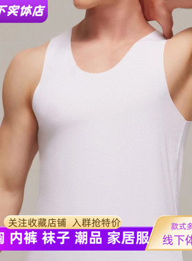 新品格凯服饰81304款春夏薄款柔软粘纤舒适男士纯色简约打底背心