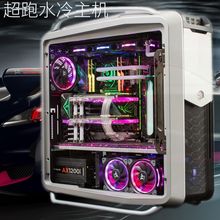 酷冷至尊超跑水冷游戏主机 I9 9900K/RTX2080TI 分体吃鸡游戏主机