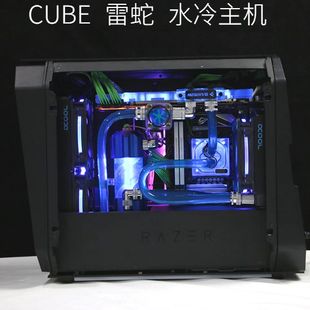 安钛克CUBE ITX水冷 雷蛇机箱 DIY水冷游戏主机 7700K TITAN