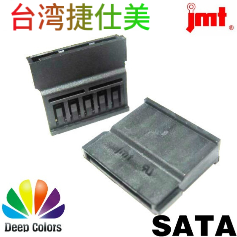 台湾捷仕美插针式硬盘供电接口