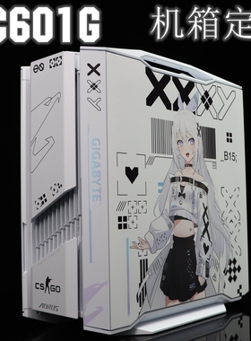 AC601G机箱 UV打印 发光灯板定制