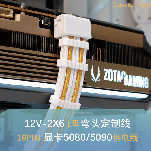 12VHPWR弯头线12+412v-2x6PCIE