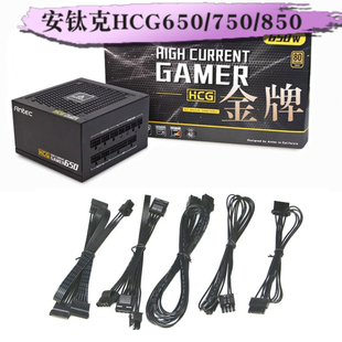 18AWG模组线 用于安钛克HCG650/750/850W金牌模组电源线材定制