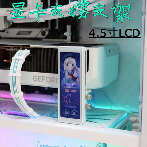 定制机箱立式显卡支架