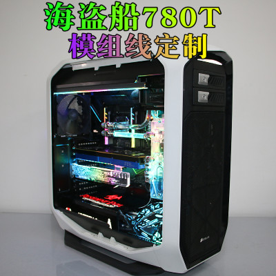 diy用于海盗船780t方案全塔机箱