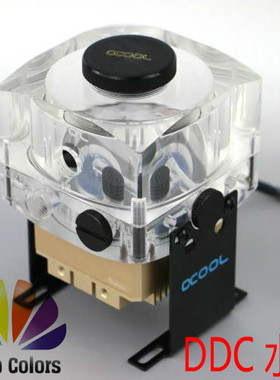 Alphacool新款DDC泵盖 上盖+DDC泵+ 立式支架 电脑水冷循环泵