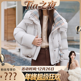 265026 二号嘉年华 甜甜粉丝专享