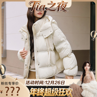 高端加厚保暖外套265068 2025冬羽绒服泡芙时尚 甜甜粉丝专享