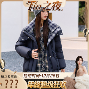 长款 2025冬季 羽绒服泡芙潮流加厚保暖外套265037 甜甜粉丝专享