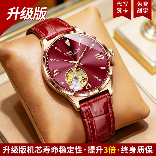 瑞士正品冲浪琴师手表女士全自动机械表商务真皮带镂空防水女表