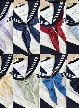 花千猪JK 纯色领巾  日系百搭款水手服三角巾/直条巾jk制服搭配款