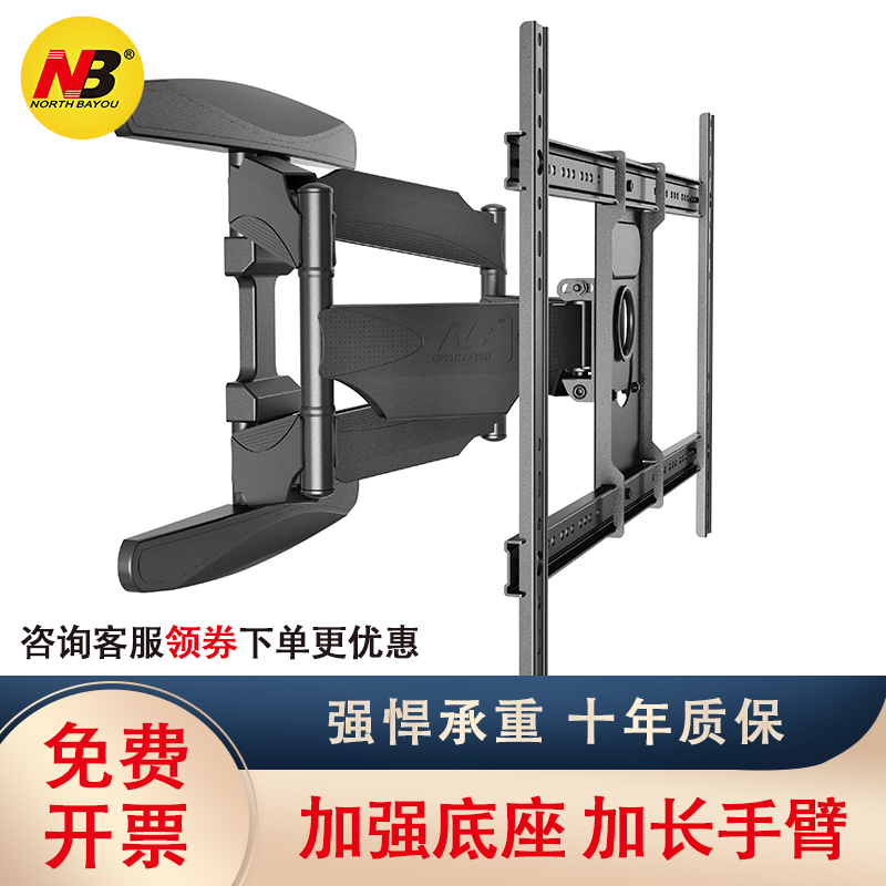 NB P65电视机伸缩挂架旋转支架壁挂通用海信TCL小米华为可调节