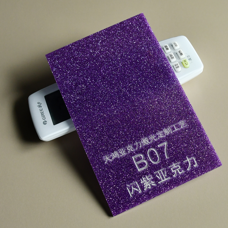 闪紫亚克力板耳环加工材料