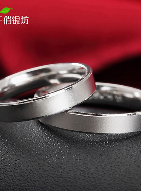 925纯银戒指 光面刻字男女款情侣一对戒礼物指环大码潮小众精致