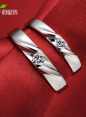 纯银男女款镶钻闭口日韩刻字戒指