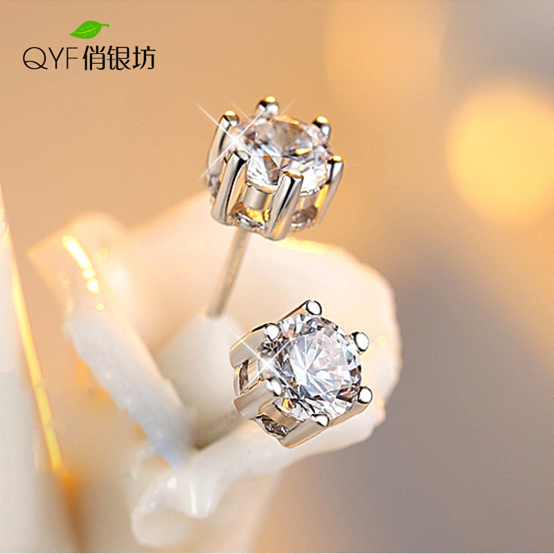 六爪单钻耳钉多少钱 六爪单钻耳钉优惠券免费领取 有条鱼