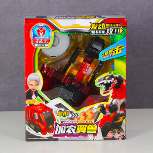 盟卡车神加农翼兽元珠机神魔幻机甲变形玩具圆珠巨神儿童男孩礼物