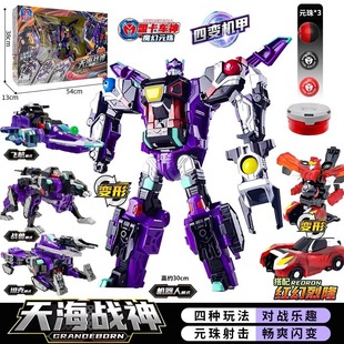 正版天海战神套装盟卡车神魔幻元珠萌卡圆珠变形玩具机器人盟卡车