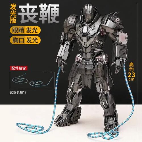 中动玩具丧鞭MARK2手办漫威十周年纪念版钢铁侠85发光版模型摆件