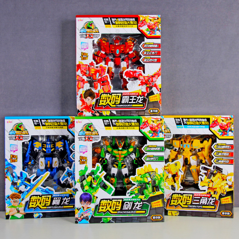 爆龙战车x2数码霸王龙4龙合体变形大型恐龙机甲儿童玩具金刚男孩