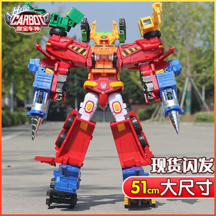 咖宝车神超级创建巨人六合体变形汽车重甲泰山机器人重载豪登玩具