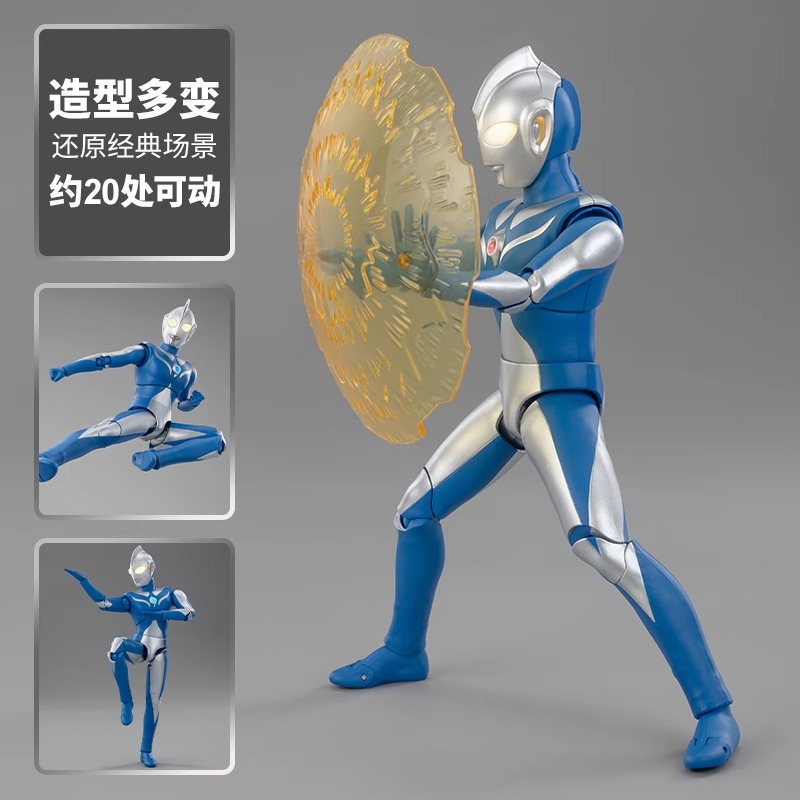 中动玩具高斯奥特曼多配件可动手办模型儿童人偶玩具男孩生日礼物