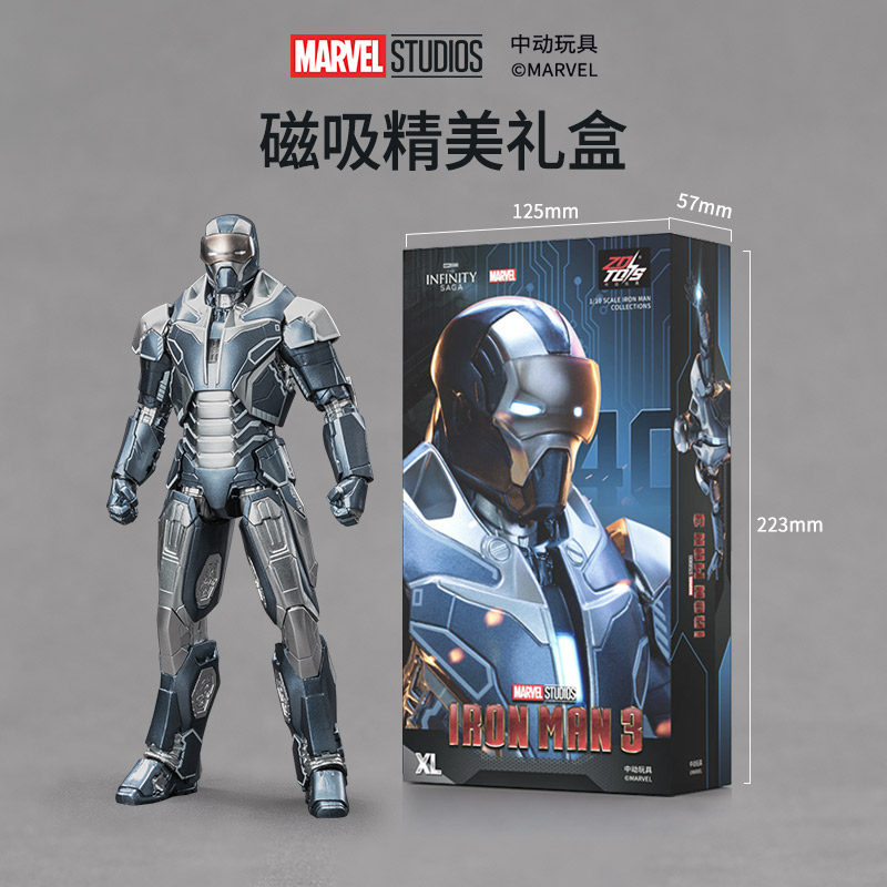 中动玩具复仇者联盟钢铁侠MK40猎枪超音速飞行装甲模型摆件礼物