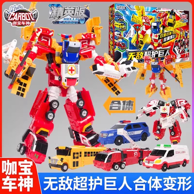 正版咖宝车神无敌超护巨人悍将魔法校巴双骑卫士幻探警长四合体