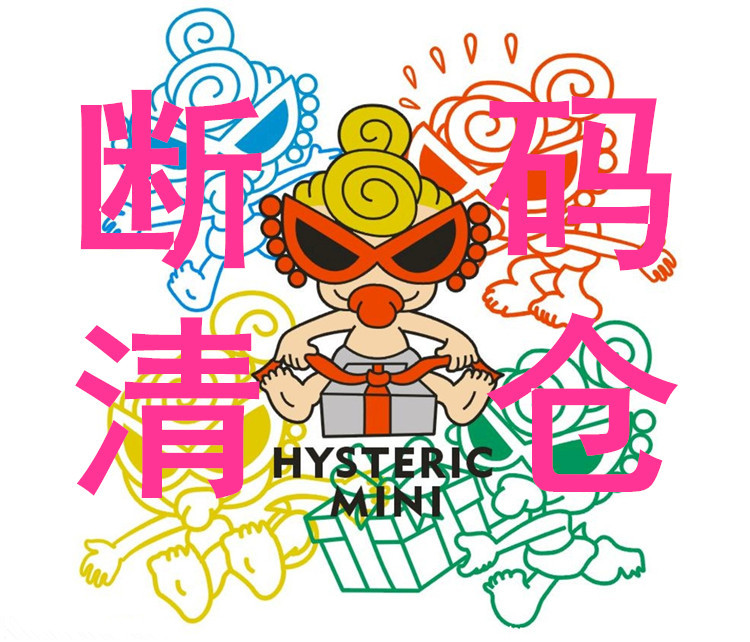 断码清仓捡漏ins纯棉卡通黑超奶嘴T恤卫衣长裤外套打底裤背心套装
