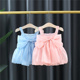 婴儿0一3岁小宝宝夏装 女童夏季 公主裙 暮云纱儿童装 吊带连衣裙新款