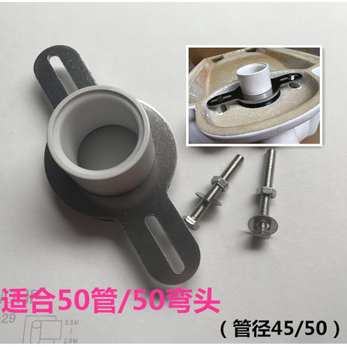 材质专用配件横排连接器小便斗