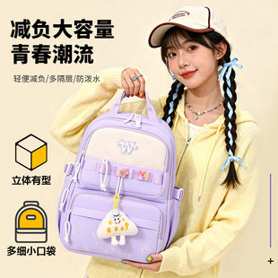 女士双肩背包轻便旅行大容量防泼水青春潮流青少年多隔层学生书包