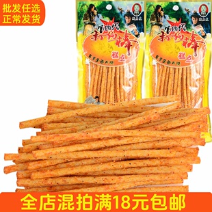 打狗棒辣条（2包/份）【满18元包邮】【6922910000021】