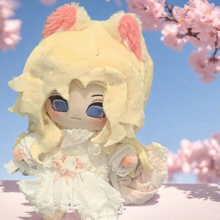 第五人格约瑟夫宿醉属性20cm棉花娃娃游戏周边高颜值可爱毛绒玩偶