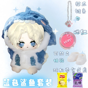 原创第五人格法罗女士属性20cm棉花娃娃公仔玩偶游戏同人周边可爱