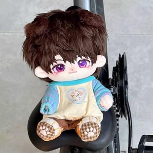 恋与深空夏以昼属性20cm棉花娃娃周边毛绒公仔可爱周边送生日礼物