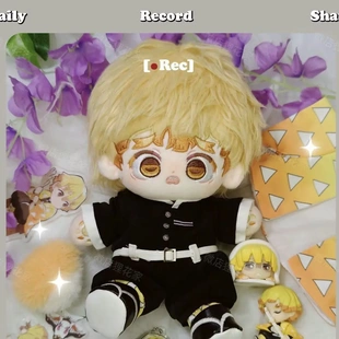 动漫周边我妻善逸棉花娃娃20cm高颜值可爱送人礼物可爱