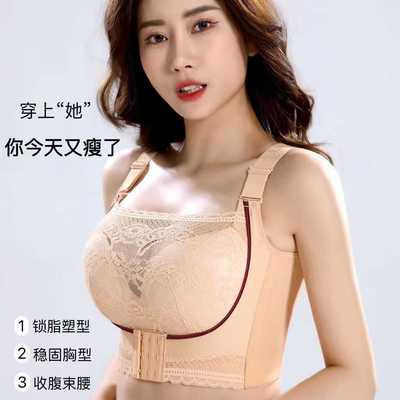 聚拢调整型大胸显小无钢圈胖mm