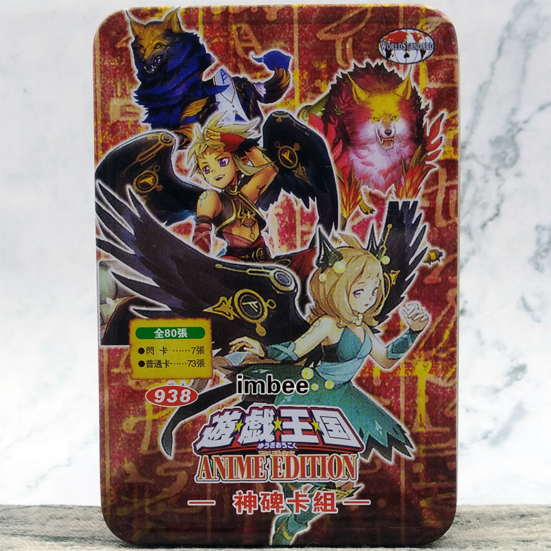 游戏王国神碑卡组技能抽取