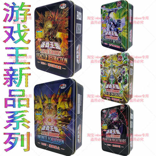游戏王1201至1208联盟洞察