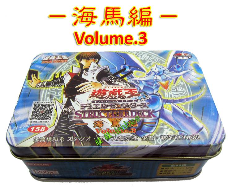 武藤游戏海马濑人马利克莫良