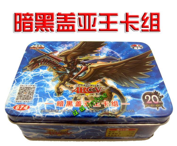 游戏王中文卡组暗黑盖亚王卡组55p/始祖龙古龙/沼地魔神王