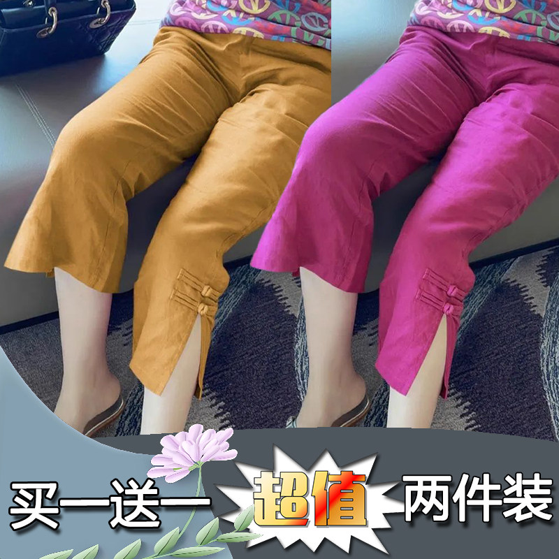 薄款冰丝弹力收腰七分裤女春夏新款开叉盘扣直筒裤微喇休闲裤子女
