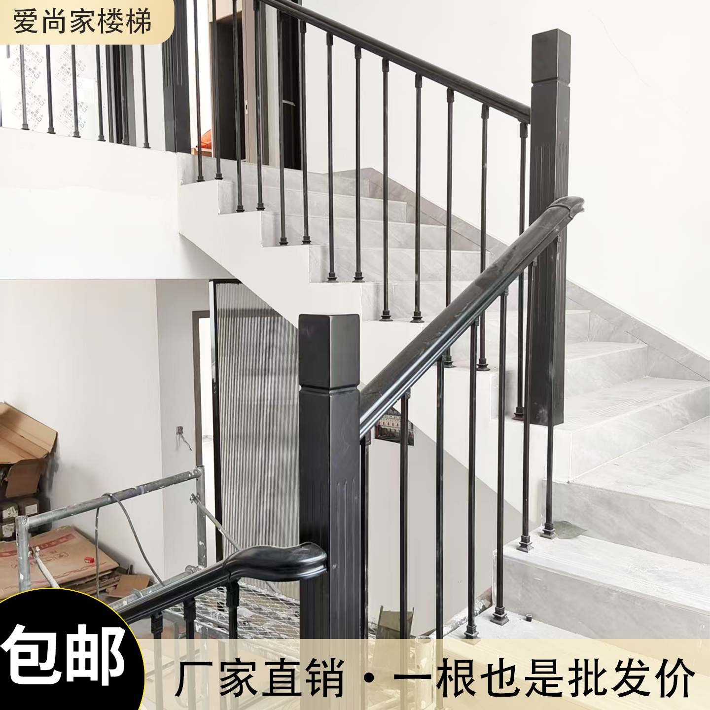 现代简约铁艺楼梯扶手黑色金属立柱护栏实木铝镁合金包邮厂家直销