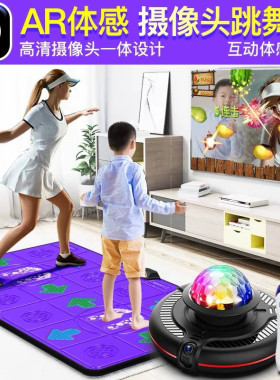 双人减肥跑步家用电视游戏机儿童