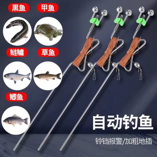 【2026新款】地插手线懒人钓鱼神器全自动弹簧甲鱼鲢鳙黑鱼线组钩