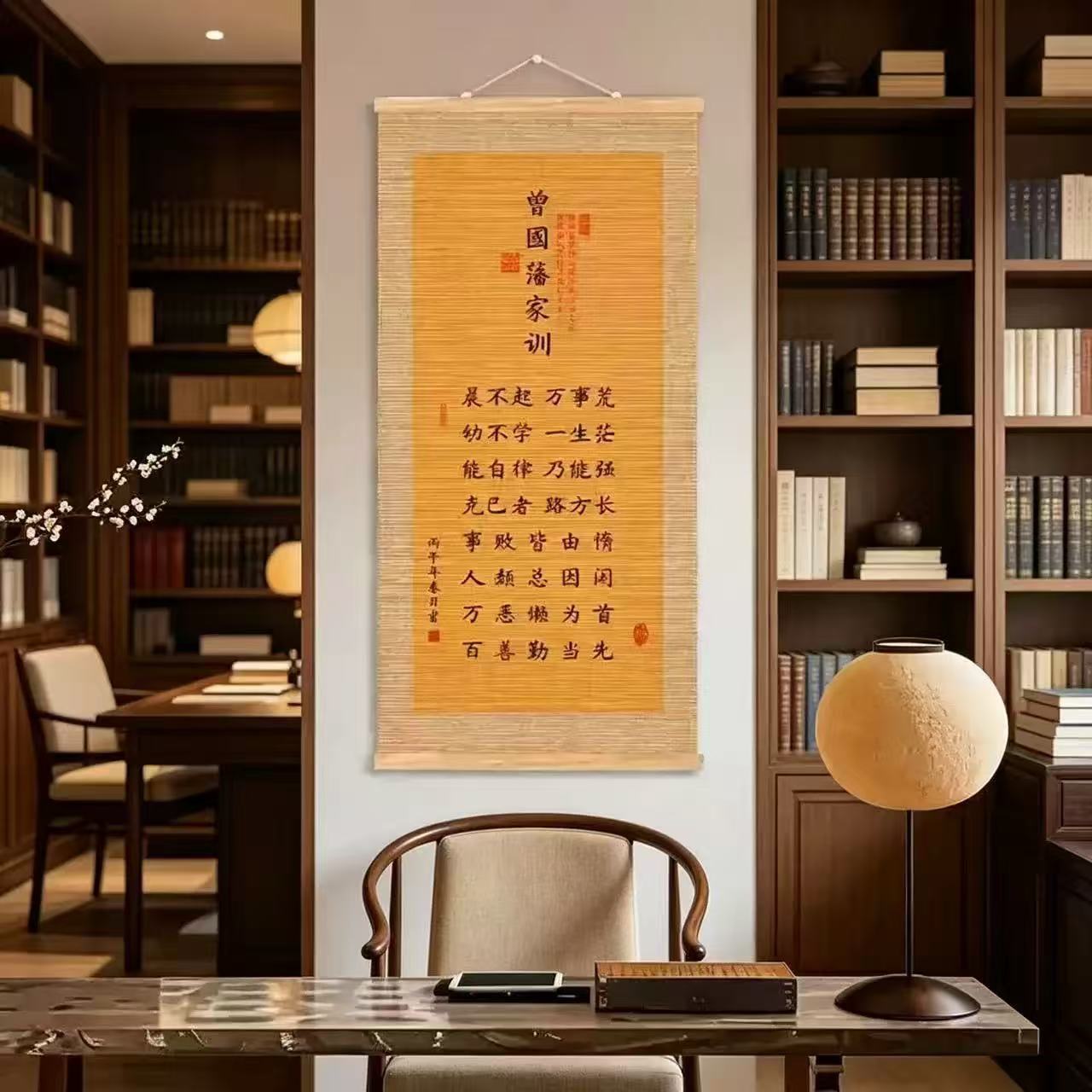 曾国藩家训家规晨不起万事荒励志书法挂画书房客厅背景墙装饰画