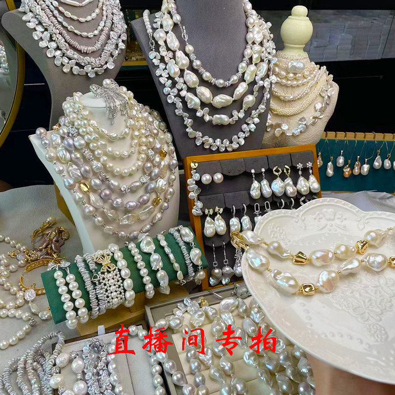 直播间专拍 凑好价格直接拍就可以 天然巴洛克异形珍珠项链