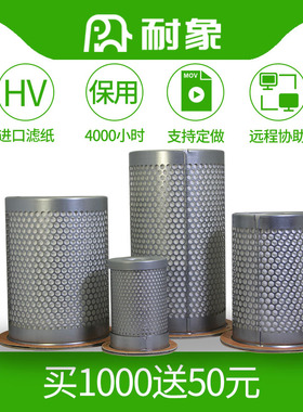 耐象油气分离器DB2074/DB2186/SB521/564螺杆空压机配件油分芯