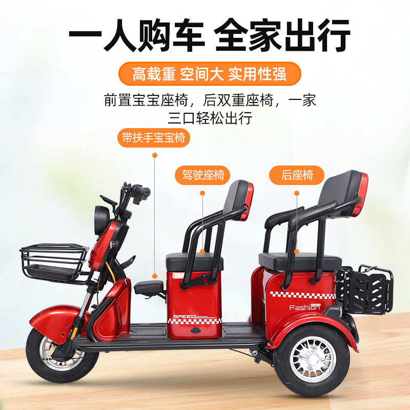 老客货两瓶用电动三轮车家用年人电车成人小巴士孩拉火龙货接送子